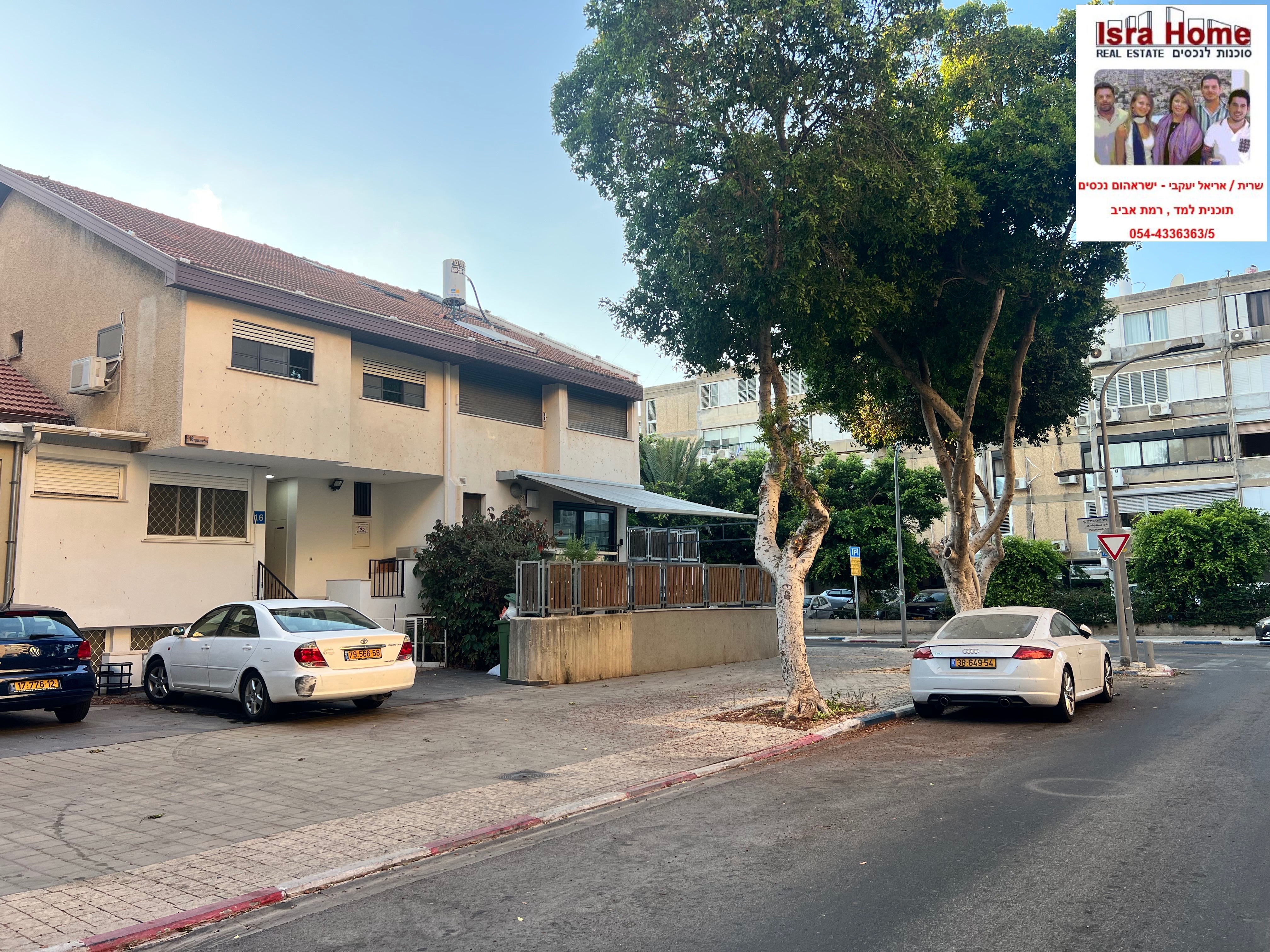 מהסמארטפון שלי